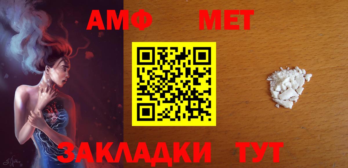Каменск-Уральский  АМФЕТАМИН  Вход с VPN  Амфетамин 98% 