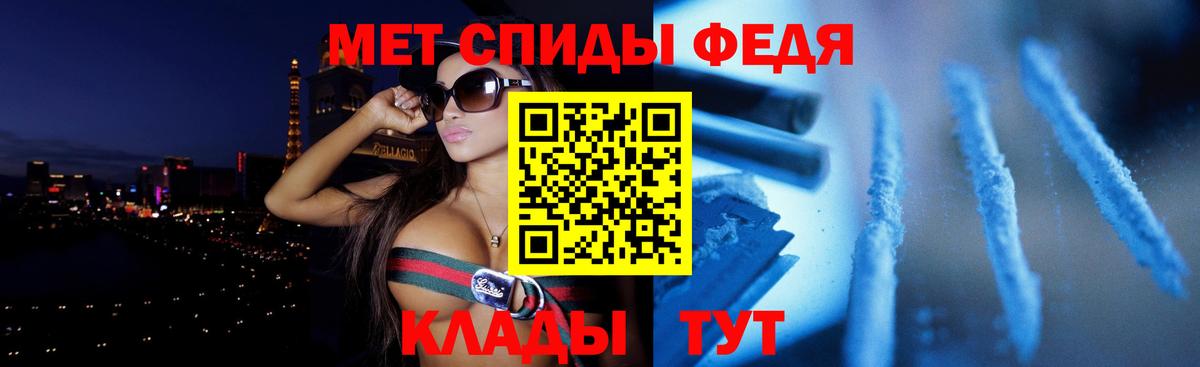 АМФЕТАМИН 97% Каменск-Уральский