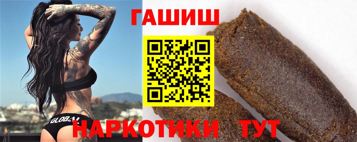 ГАШИШ AMNESIA HAZE Каменск-Уральский