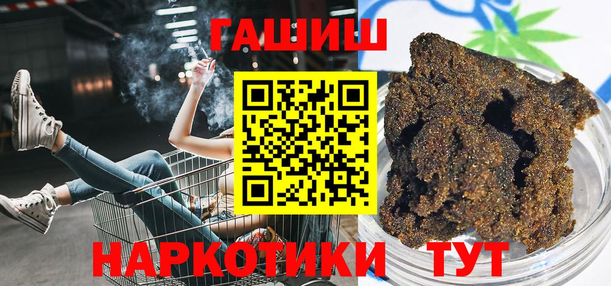Каменск-Уральский  ГАШ hashish  ГАШИШ гашик  Гашиш  Вход с VPN 