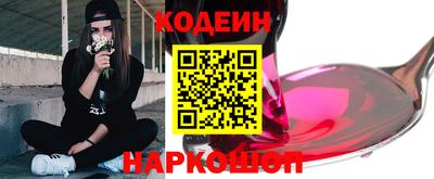 альфа пвп VHQ Кунгур