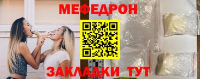 крисы Кумертау