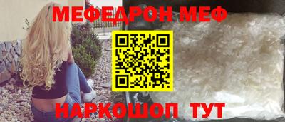 крисы Кумертау