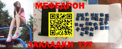 альфа пвп VHQ Кунгур