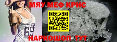 крисы Кумертау