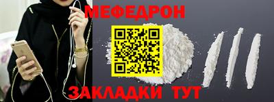альфа пвп VHQ Кунгур