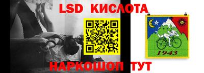 альфа пвп VHQ Кунгур