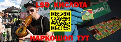 альфа пвп VHQ Кунгур