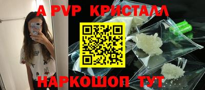 альфа пвп VHQ Кунгур