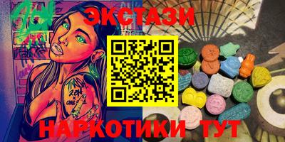 альфа пвп VHQ Кунгур