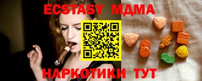 альфа пвп VHQ Кунгур