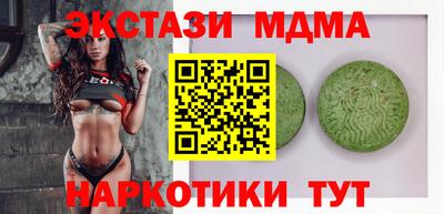 гидра Кулебаки