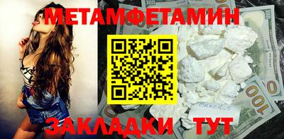 альфа пвп VHQ Кунгур