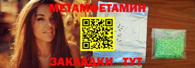 гидра Кулебаки