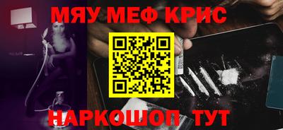 гидра Кулебаки