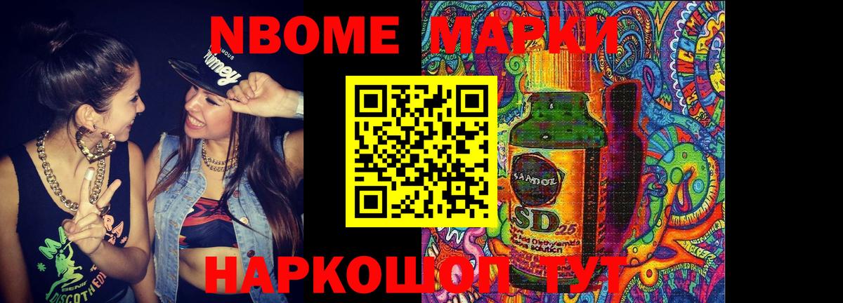 LSD-25 экстази кислота Каменск-Уральский