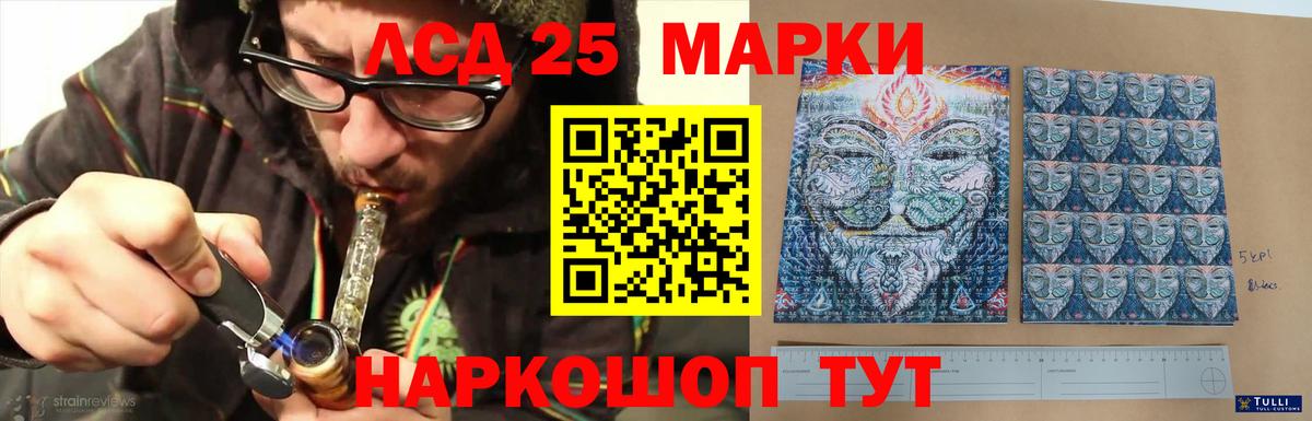 Каменск-Уральский  Лсд 25 экстази кислота  Вход с VPN 