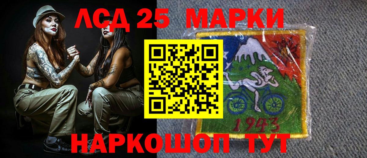 Марки N-bome 1500мкг  Марки N-bome 1500мкг  Марки 25I-NBOMe  Вход с VPN  Каменск-Уральский 