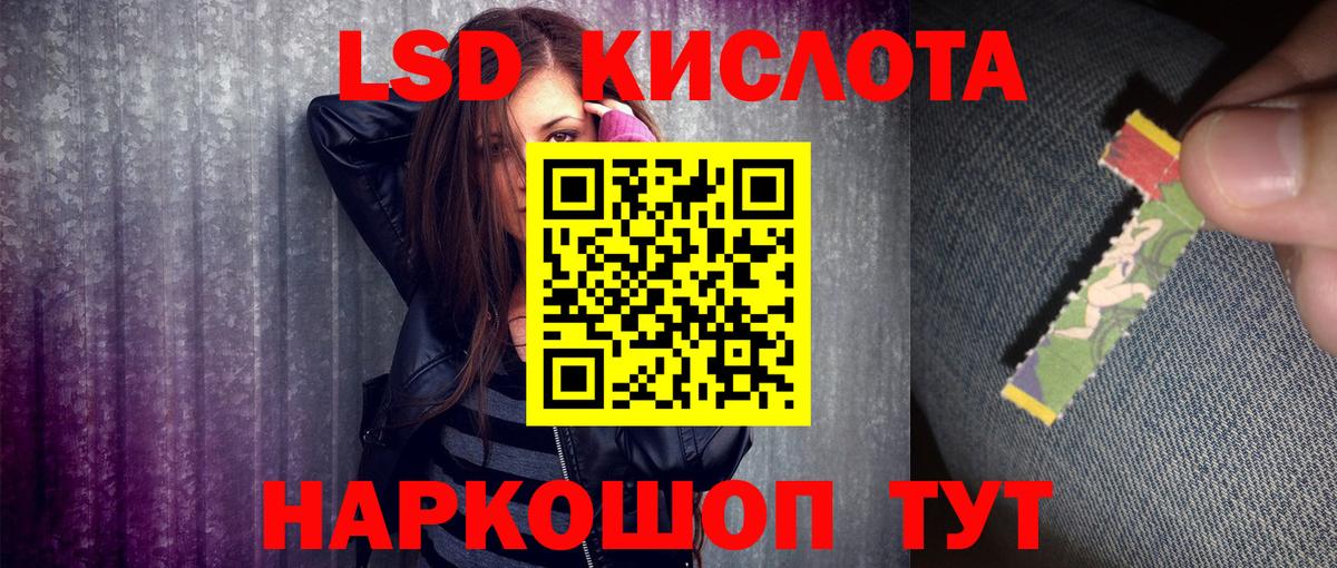 Марки 25I-NBOMe 1500мкг Каменск-Уральский