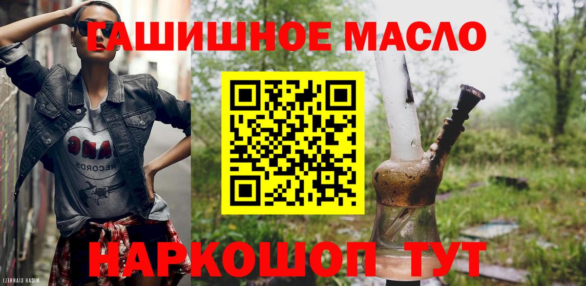 ТГК вейп Каменск-Уральский