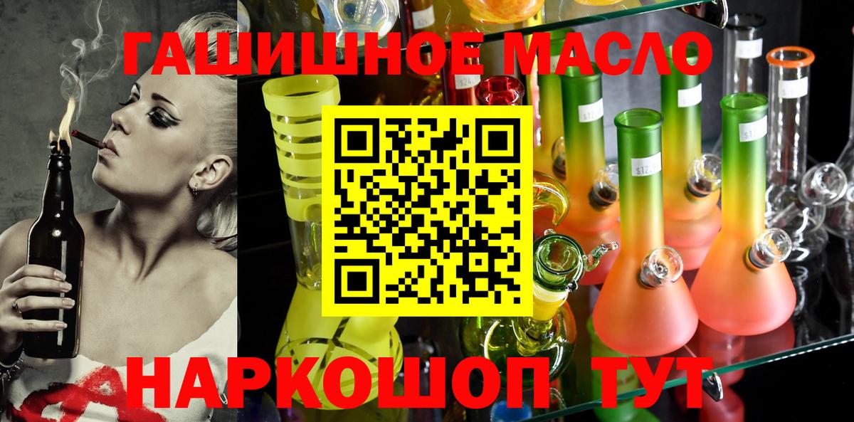 ГАШ Каменск-Уральский