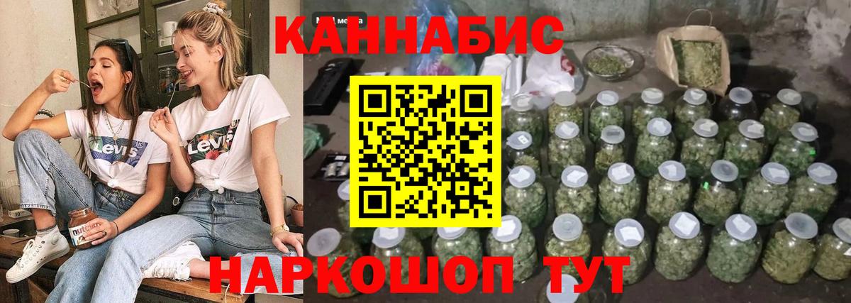 МАРИХУАНА Bruce Banner  Каннабис конопля  Вход с VPN  Каменск-Уральский  Марихуана MAZAR 