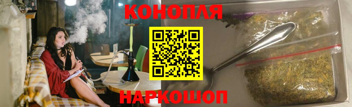 Каннабис THC 21% Каменск-Уральский